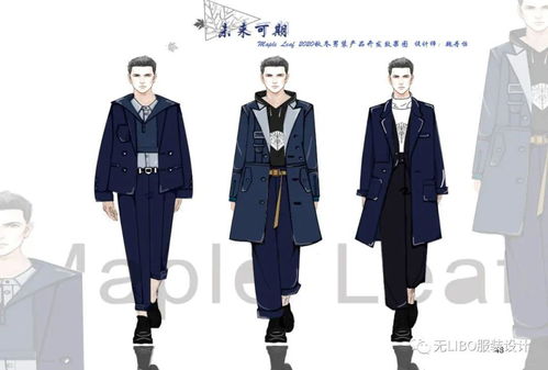 設(shè)計(jì)初舞臺(tái) 浙紡院大一學(xué)徒的男裝開(kāi)發(fā)全案探秘
